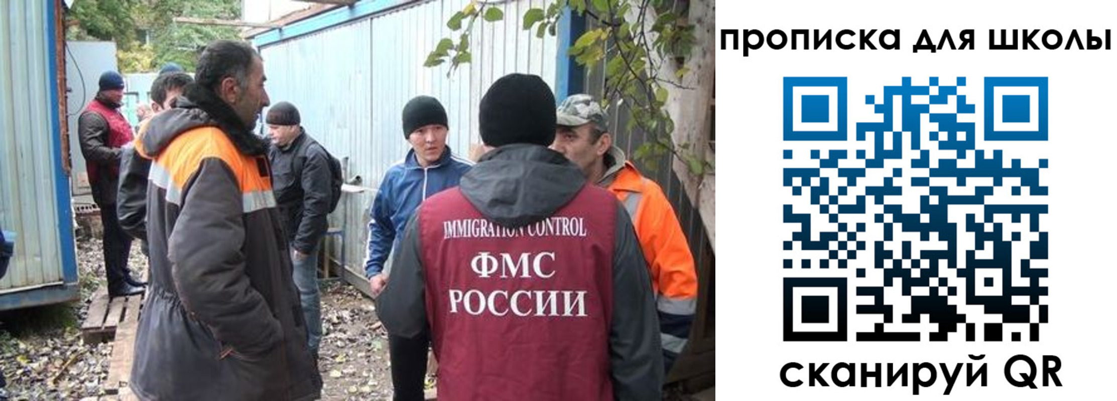 прописка законно в Медвежьегорске
